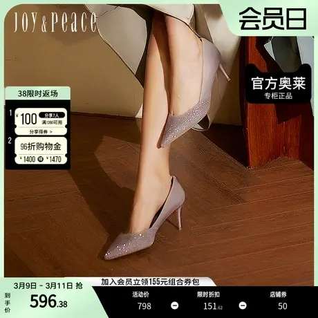 真美诗小雨转晴2023秋季水钻羊皮优雅高跟鞋单鞋女YUH09CQ3图片