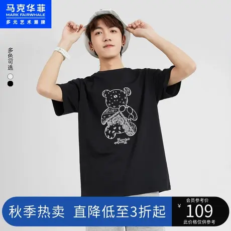 马克华菲腰果花小熊印花短袖T恤男夏季新款时尚合体休闲潮流图片