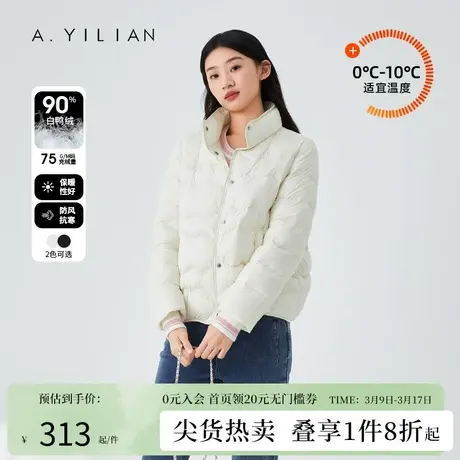 阿依莲轻薄羽绒服短款2023冬季新款高级感小个子立领白鸭绒外套女图片