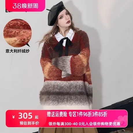 妖精的口袋v领中长款毛衣女2023冬季新款宽松套头设计感针织上衣商品大图