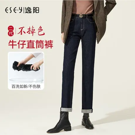 逸阳不掉色牛仔裤女2023秋冬加绒高腰显瘦弹力深色小直筒烟管裤子商品大图