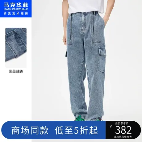 商场同款马克华菲带盖多口袋牛仔裤男秋新款工装潮流休闲宽松图片