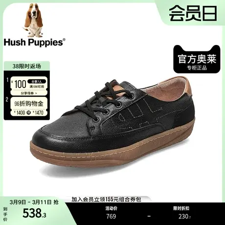 【商场同款】暇步士奥莱春厚底德训鞋日常小白鞋女鞋B2I44AM2图片