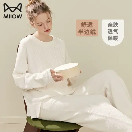 猫人甜美女款秋冬季家居服半边绒保暖加绒加厚纯色舒适抗静电睡衣商品大图