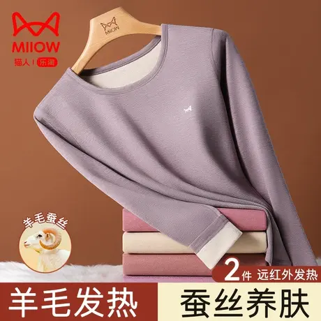 猫人秋衣女士保暖内衣加厚磨绒发热羊毛蚕丝打底内搭棉毛上衣冬季图片