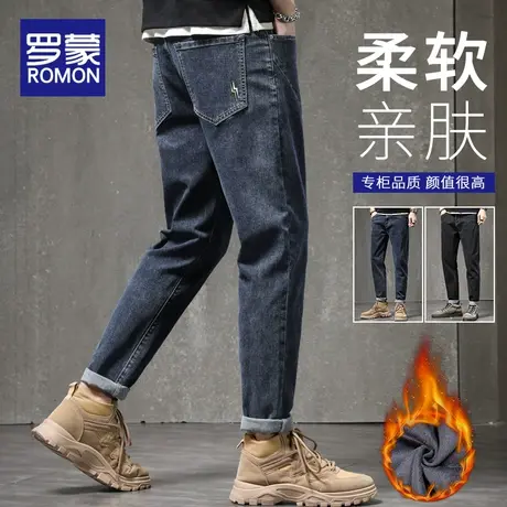 罗蒙加绒加厚牛仔裤男秋冬季2023新款修身小脚男士保暖休闲长裤子图片