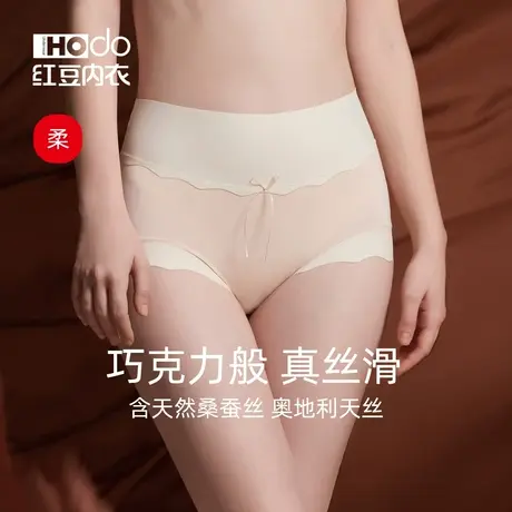 红豆巧克力裤女士高腰纯棉抑菌裆短裤含桑蚕丝夏季薄款三角裤头女商品大图