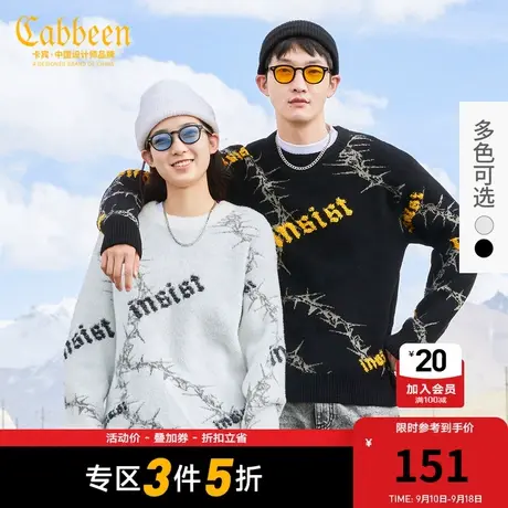 卡宾男装字母提花小呢绒针织衫潮流宽松休闲毛衣H图片