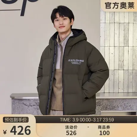 【商场同款】坦博尔奥莱正品男士羽绒服时尚休闲秋冬外套TA331365图片