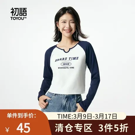 TOYOUTH初语美式复古短T恤女2023秋季新款撞色插肩袖圆领字母上衣商品大图