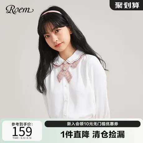 ROEM商场同款百搭衬衫女七分袖气质白衬衣新品娃娃领韩上衣显瘦商品大图