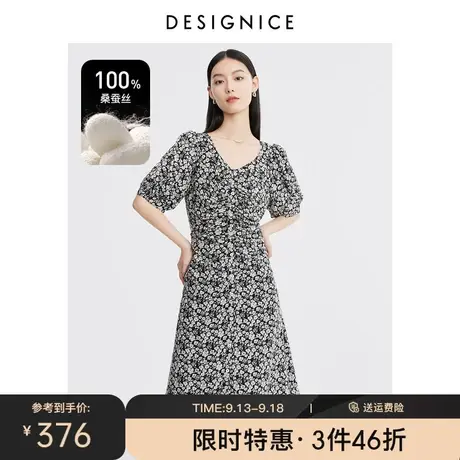 商场同款迪赛尼斯2023夏装新款碎花泡泡袖短袖连衣裙女真丝裙子图片