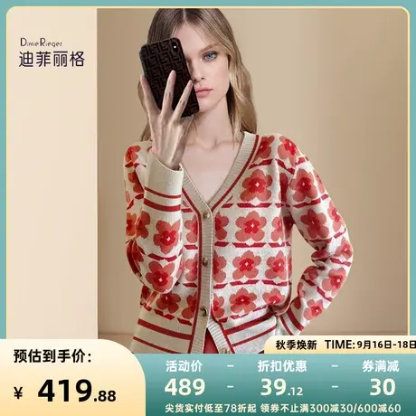 迪菲丽格小香风针织衫女2023新款V领长袖减龄印花单排多扣上衣秋图片