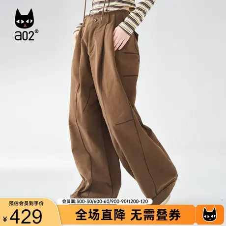 【Fuzzy style】a02原创潮流阔腿裤2023秋新品宽松显瘦百搭休闲裤商品大图