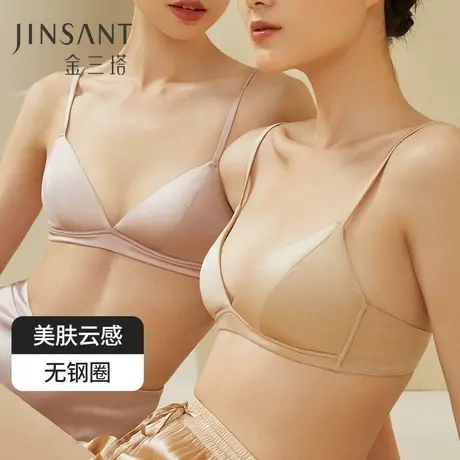 美肤云感】里外桑蚕丝缎面无钢圈包容承托舒适内衣文胸女新金三塔图片
