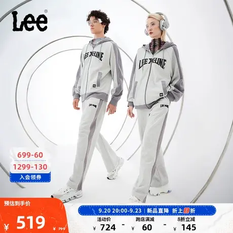LeeXLINE23秋冬新品舒适版男女同款连帽卫衣外套灰LUT007209204图片
