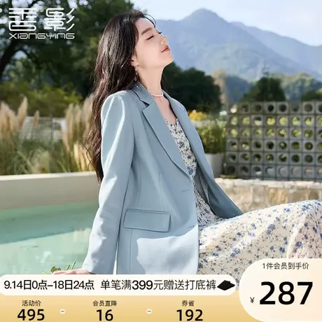 香影西装外套女2023秋装新款设计小众高级休闲气质蓝色小西服春秋图片