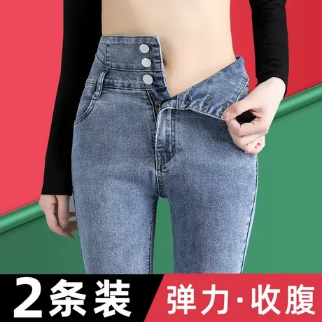 高腰牛仔裤女春秋2023年新款修身显瘦显高小脚紧身弹力铅笔长裤子图片