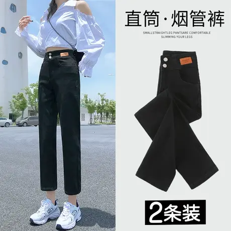 黑色直筒牛仔裤女2023年夏季新款高腰显瘦修身小个子百搭烟管裤潮图片