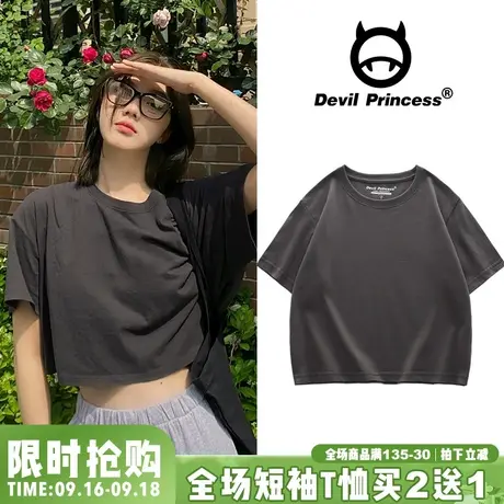 高级感简约风百搭深灰色短款t恤女bm显瘦露脐正肩纯棉打底衫上衣图片