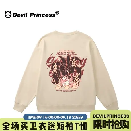 复古风大版宽松杏色卫衣女2023早秋新款小众设计感ins潮牌上衣薄商品大图