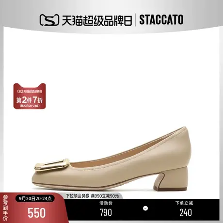 思加图新款奶油鞋法式方头粗跟单鞋中跟鞋女皮鞋EE104CQ2C图片