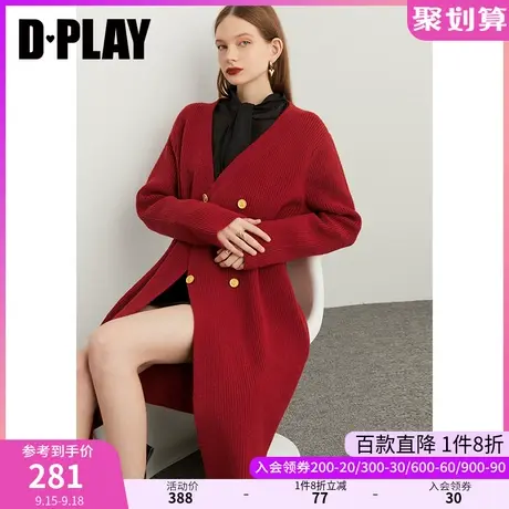 DPLAY秋装软糯岩浆瀑布红宽松浮雕山茶花针织外套商品大图