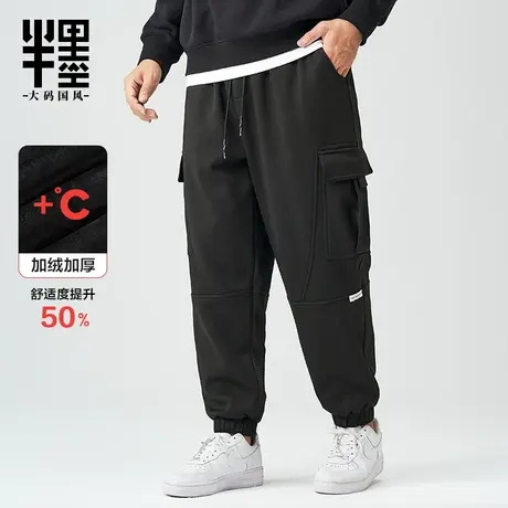 半墨束脚工装裤男大码秋冬季加绒加厚保暖肥佬宽松男士休闲裤胖子商品大图