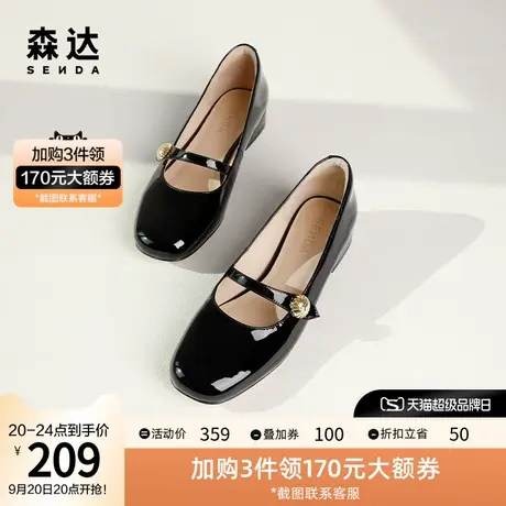 森达玛丽珍鞋女新款巫婆鞋小皮鞋休闲浅口平底单鞋ZT310BQ2图片