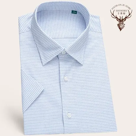 十米布春夏款短袖衬衫男正装易打理再生纤维黑白格子职业扣领衬衣商品大图