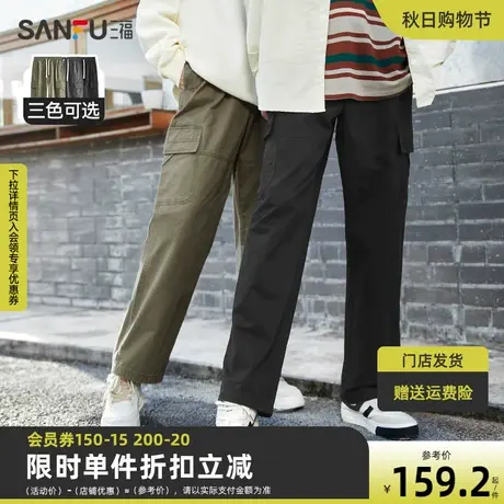 三福2023秋男士洗褪工装直筒休闲裤 日系宽松橡筋腰长裤473343商品大图