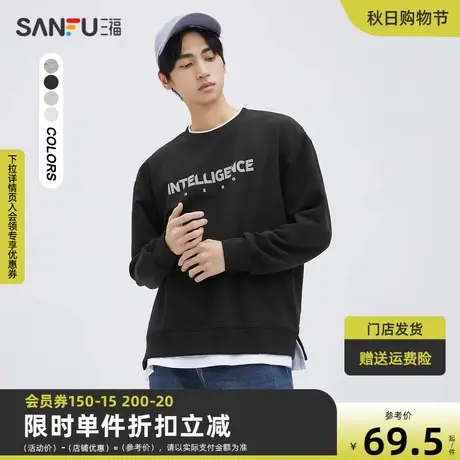 三福卫衣情侣春秋2023新款套头外套连帽潮牌痞帅男装宽松圆领上衣商品大图