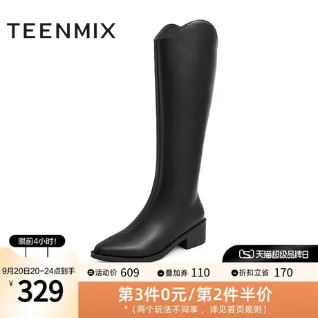 天美意女靴冬季简约西部牛仔骑士靴高筒粗跟皮靴女长靴1GX00DG1图片