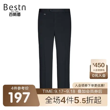 百斯盾男装西裤2023春装秋款挺括有型舒适简约宽松中直筒商务男裤图片