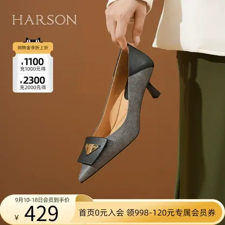 哈森单鞋女2023秋季新款尖头细跟拼接小皮鞋浅口通勤HWL230111图片