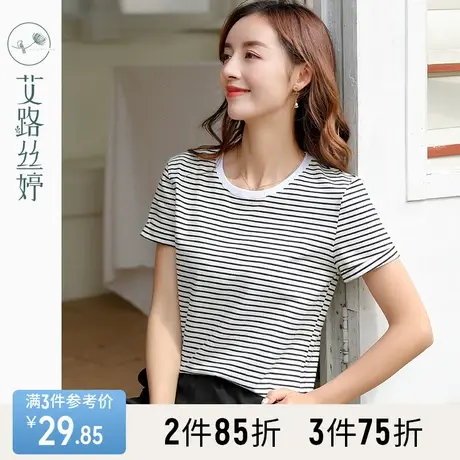 艾路丝婷黑白条纹短袖T恤女2023夏季新款圆领修身体恤衫韩版上衣商品大图
