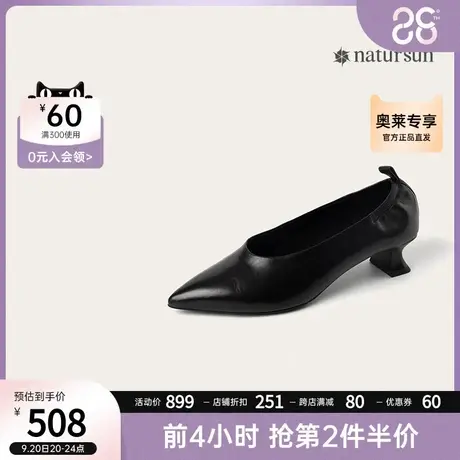 natursun年秋季新款真皮单鞋女特色高跟鞋女时装鞋时尚简约商品大图