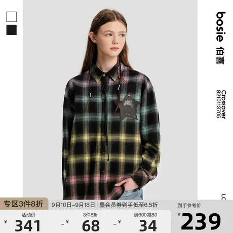 【小王子】bosie2022年冬季新款长袖衬衫情侣男领带星星压花衬衫商品大图