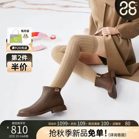 千百度真皮时装靴2023秋冬百搭英伦风美拉德短靴女鞋粗跟增高保暖商品大图