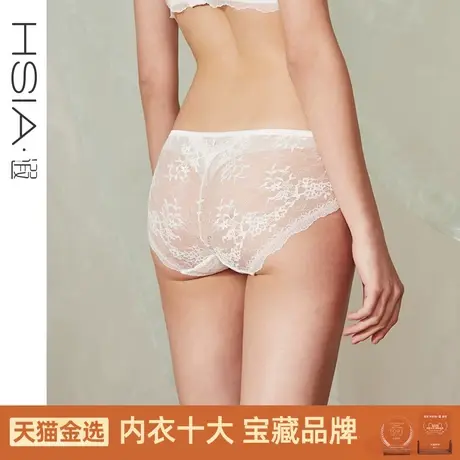 HSIA遐蕾丝内裤女纯棉底裆结婚婚纱款无痕舒适透气超薄中腰平角裤商品大图