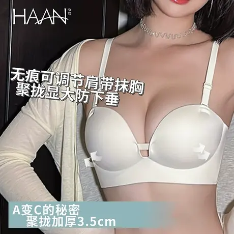 加厚内衣女小胸聚拢显大收副乳无钢圈光面平胸专用无痕文胸胸罩商品大图