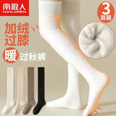 诸暨小腿袜子女秋冬季加绒厚保暖冬款护膝高筒袜过膝显瘦加长筒袜图片
