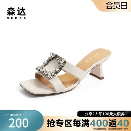 【特价商品不退换】森达奥莱气质凉鞋夏商场同款闪钻时尚粗跟拖鞋图片