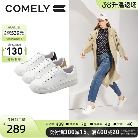 康莉小白鞋女春秋新款平底系带板鞋时尚黑白百搭休闲运动鞋女鞋图片