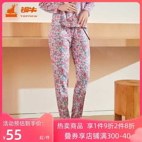铜牛内衣女士秋冬纯棉修身秋裤单件薄款女中老年VK004图片