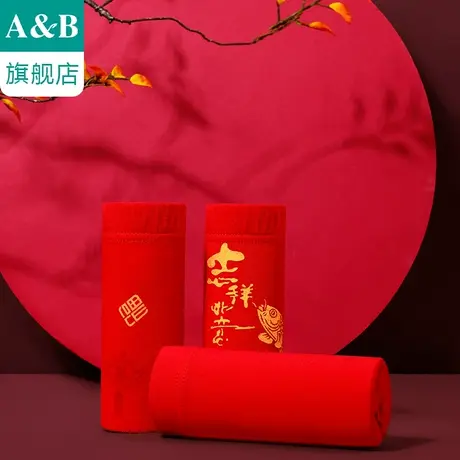 ab内衣【2条装】男士平脚裤本命年大红弹力舒适青年四角裤L619图片