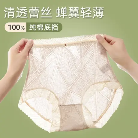 蕾丝内裤女士高腰无痕性感纯欲短裤夏季薄款大码透气纯棉档三角裤商品大图