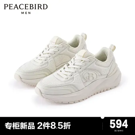 【商场同款】太平鸟男装 低帮白色运动休闲鞋男韩版鞋子B1ZDE1393商品大图