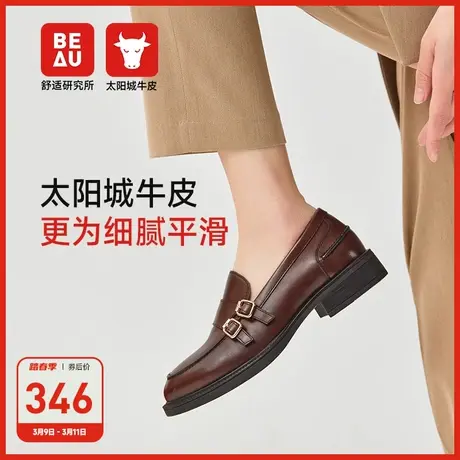 BEAU棕色正装乐福鞋显脚小百搭复古一脚蹬小皮鞋2023新款通勤女鞋图片