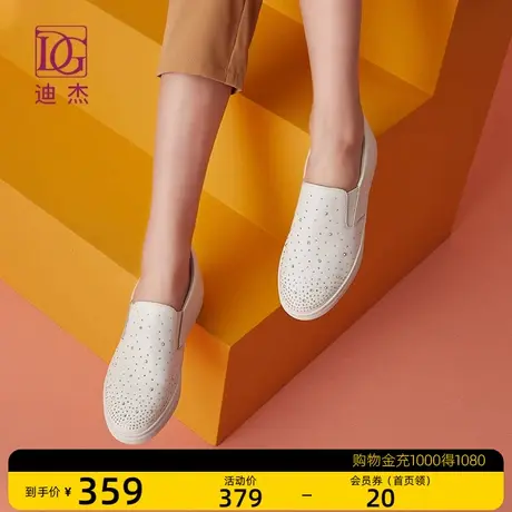 小白鞋女真皮2024年新款平底乐福鞋单鞋春季头层牛皮运动休闲鞋商品大图